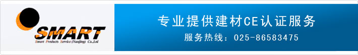 Smart Products Service Co.,LTD